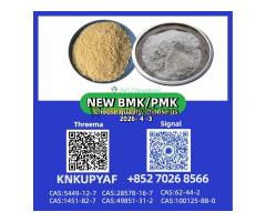 p.m.k 28578-16-7 we confirm, BMK 5449-12-7 and 1451-82-7 available