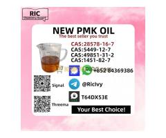 Protected Supply PM.K Oil 28578-16-7 and 49851-31-2