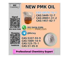 Dependable Supply P.MK Power Oil 28578-16-7