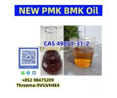 CAS 49851-31-2 - Kép 2/5