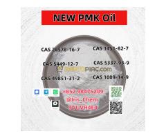 CAS 49851-31-2 - Kép 4/5