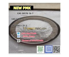 CAS 49851-31-2 - Kép 5/5