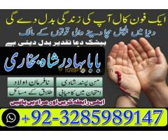 uk black magic manpasand shadi in lahore, karachi, islamabad baba - Kép 8/12