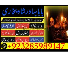 uk black magic manpasand shadi in lahore, karachi, islamabad baba - Kép 12/12