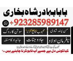 manpasand shadi usa,manpasand shadi canada manpasand shadi london,manpasand shadi spain - Kép 6/12