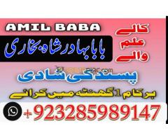 manpasand shadi usa,manpasand shadi canada manpasand shadi london,manpasand shadi spain - Kép 12/12