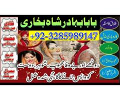 karachi Famous amil baba in Pakistan authentic kala jadu peer hindu baba in canada love problem - Kép 10/12