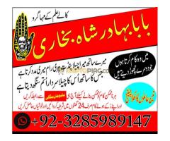 Black Magic Expert Pakistan,online amil baba in lahore,real amil baba karachi