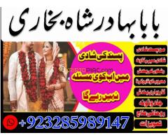 Black Magic Expert Pakistan,online amil baba in lahore,real amil baba karachi - Kép 9/12