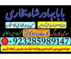 Talaq ka masla,Manpasand shadi uk,Inami chance,Divorce problem - Kép 8/12