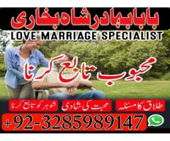 Talaq ka masla,Manpasand shadi uk,Inami chance,Divorce problem - Kép 12/12