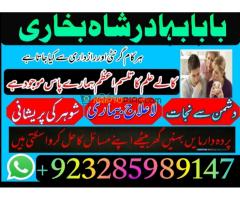 amil peer baba in karachi amil baba in italy amil baba in spain amil baba in uk by amil baba, Made i