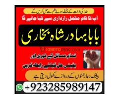 talaq ka msla amil baba in karachi manpasand shadi - Kép 4/12