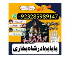 talaq ka msla amil baba in karachi manpasand shadi - Kép 5/12