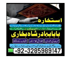 pasand ki shadi ka wazifa pasand ki shadi ke liye - Kép 10/12