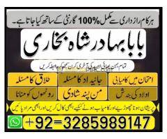 pasand ki shadi ka wazifa pasand ki shadi ke liye - Kép 12/12