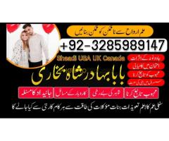 Taweez for love marriage- Manpasand shadi ka wazifa -Pasand ki shadi k liye taweez - Kép 4/12
