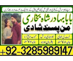 No1 Trending Amil Baba in Pakistan,Best 10 amil baba in Usa,kala jadu Amil Baba in Australia,Amil - Kép 4/12