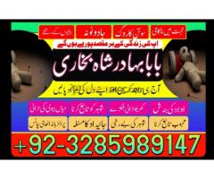 No1 Trending Amil Baba in Pakistan,Best 10 amil baba in Usa,kala jadu Amil Baba in Australia,Amil - Kép 7/12