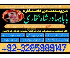 Best Amil In Pakistan,Kala Jadu Amil In Rawalpindi,NO1 Popular Amil In Lahore,Rohani Amil - Kép 10/12