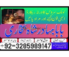 Professional Amil baba In Sargodha |Kala jadu Expert In Sargodha |Bnagali baba in Sargodha| - Kép 7/12
