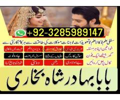 Professional Amil baba In Sargodha |Kala jadu Expert In Sargodha |Bnagali baba in Sargodha| - Kép 10/12