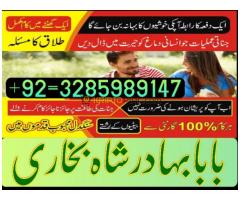 Professional Amil baba In Sargodha |Kala jadu Expert In Sargodha |Bnagali baba in Sargodha| - Kép 11/12
