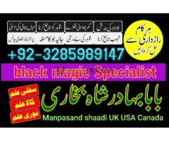 -1 amil baba in Pakistan | amil baba in Lahore | kala jadu expert amil baba in lahore, amil baba in - Kép 4/12