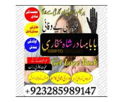 Amil baba kala jadu Amil baba kala ilam Real amil baba Manpasand Shadi Uk Online Istikhara Shadi - Kép 4/12
