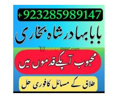 kala jadu expert, black magic specialist, Amil baba In Lahore amil baba in pakistan love marriage - Kép 6/12