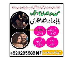 uk ka mashhoor amil baba kala ilm aur black magic removal specialist usa uae - Kép 12/12