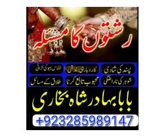 Amil Baba Black Magic Expert Specialist In UK Black - Kép 8/12