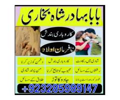 Amil Baba Black Magic Expert Specialist In UK Black - Kép 10/12