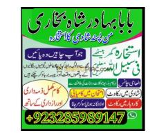 Amil Baba Black Magic Expert Specialist In UK Black - Kép 12/12