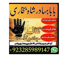 Top No1 | Vashikaran Specialist In Usa | Vashikaran Specialist UAE | Online Vashikaran Specialist - Kép 9/12