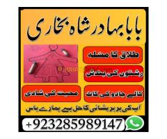 NO1 Famous Amil Baba In Uk Usa Uae London Canada England America Italy - Kép 12/12