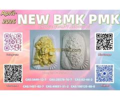 CAS 49851-31-2Best Price