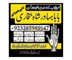 karachi amil baba in italy, amil baba in canada, peer najoomi hindu baba uk