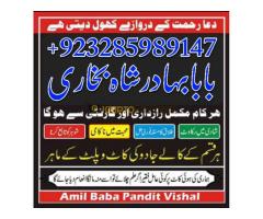 Amil Baba in Canada,Amil Baba in London,Amil Baba in Germany,Free amil Baba uk,Online Istikhara - Kép 12/12