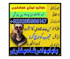 NO1 Best Amil In Karachi Best Amil In Karachi Bangali Baba In Karachi Aamil In Karachi Kala Ilm Kara - Kép 6/12