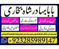 NO1 Best Amil In Karachi Best Amil In Karachi Bangali Baba In Karachi Aamil In Karachi Kala Ilm Kara - Kép 11/12