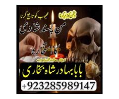 amil baba, black magic specialist in pakistan, usa, uk - Kép 11/12