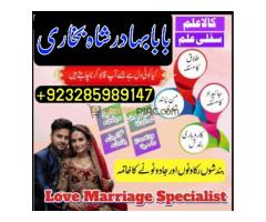 online amil baba kala jadu kala ilam expert online removal kala jadu lost love back - Kép 5/12