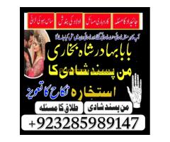 online amil baba kala jadu kala ilam expert online removal kala jadu lost love back - Kép 6/12