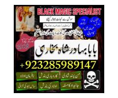 online amil baba kala jadu kala ilam expert online removal kala jadu lost love back - Kép 7/12