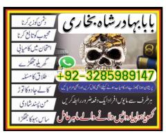 Kala jadu for Love Kala ilm Lost love back 0nline kala jadu Get back One sided Love