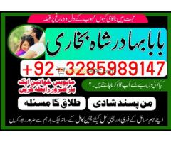 Kala jadu Kala jadu expert Black magic expert Famous amil baba Kaly ilm walay baba Amil baba