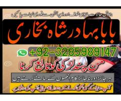 Kala jadu Kala jadu expert Black magic expert Famous amil baba Kaly ilm walay baba Amil baba - Kép 9/12