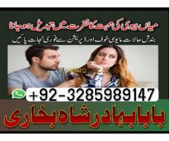 expert Famous amil baba Kaly ilm walay baba Amil baba - Kép 4/12