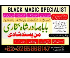 expert Famous amil baba Kaly ilm walay baba Amil baba - Kép 10/12